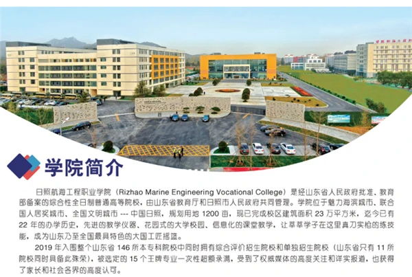制定篮球交流计划以促进个人技能发展的方法_0